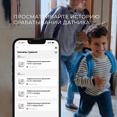 Датчик движения Elektrostandard 76230/00 4690389186783 5