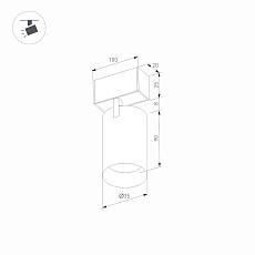 Трековый светодиодный светильник Arlight Mag-Spot-25-R90-9W Day4000 046300 1