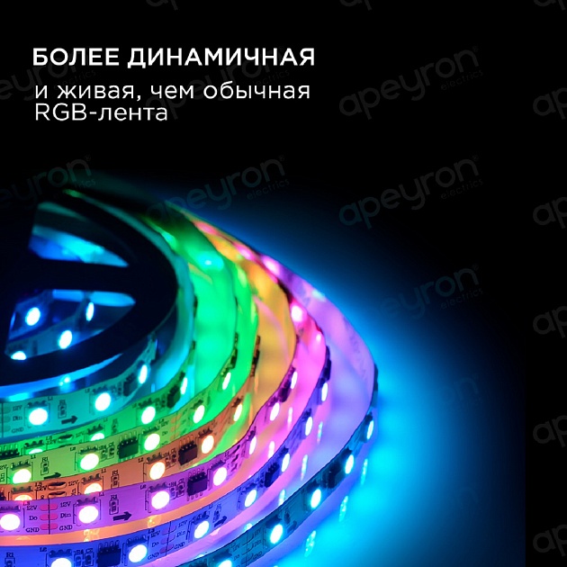 Светодиодная лента Apeyron 14,4W/m 60Led/m 5050SMD разноцветная 5M 82ЦЛ фото 3