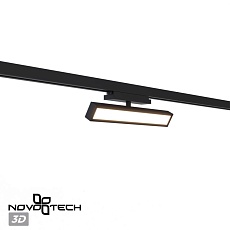 Трековый светильник Novotech Stratus Port 359778 1
