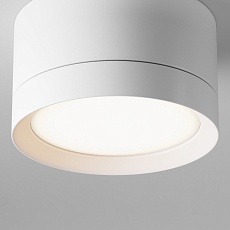Потолочный светильник Maytoni Technical Hoop C086CL-GX53-SRD-W 4