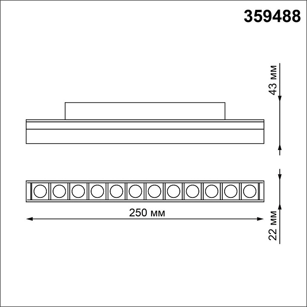 Трековый светодиодный светильник Novotech Shino Flum 359488 Фото № 2