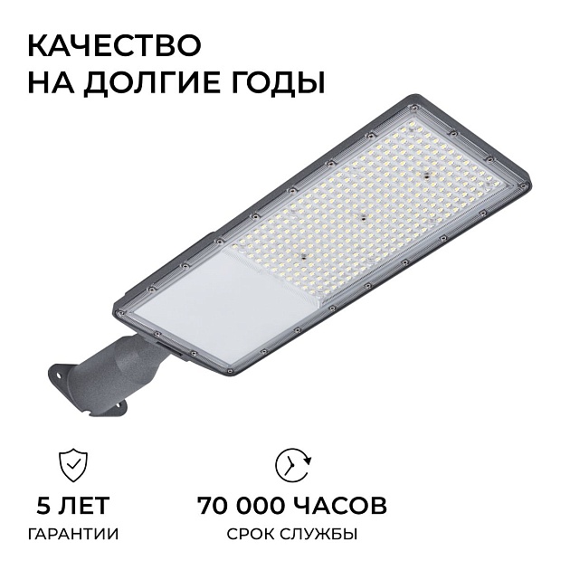 Уличный консольный светодиодный светильник Apeyron 29-17 изображение 2 Уличный консольный светодиодный светильник Apeyron 29-17 Фото № 2