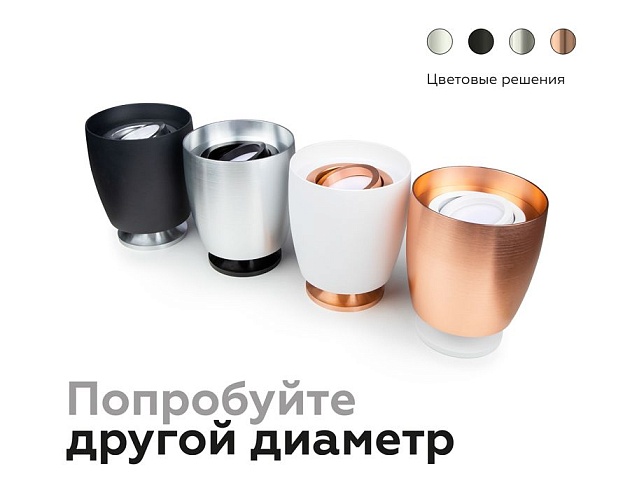 Корпус светильника Ambrella light DIY Spot C1142 изображение 7 Корпус светильника Ambrella light DIY Spot C1142 Фото № 7