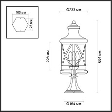 Уличный светильник Odeon Light Nature Sation 4045/3B 3