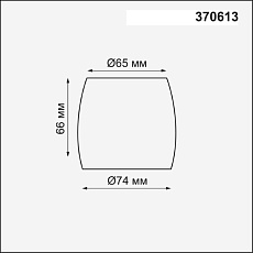 Плафон Novotech Konst Unit 370613 2