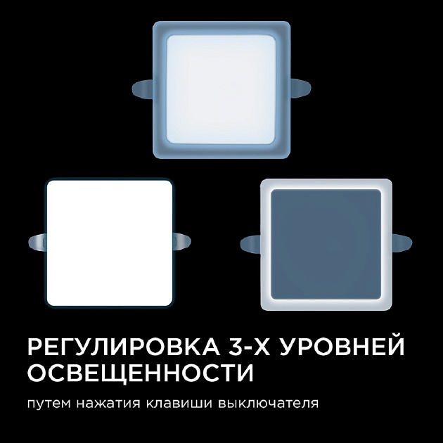 Встраиваемая светодиодная панель Apeyron 06-115 Фото № 4