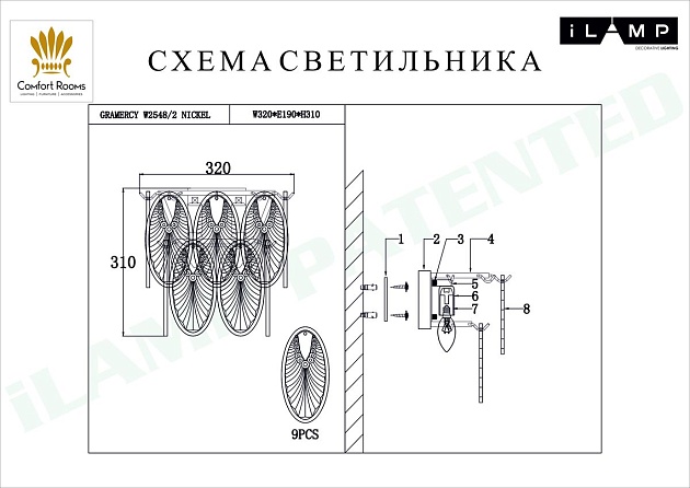 Настенный светильник iLamp Gramercy W2548-2 NIC фото 2