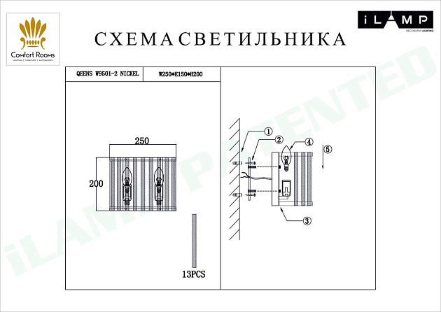 Настенный светильник iLamp Qeens W9501-2 NIC изображение 2 Настенный светильник iLamp Qeens W9501-2 NIC Фото № 2