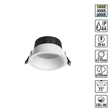 Светильник встраиваемый Novotech CLARA 359555