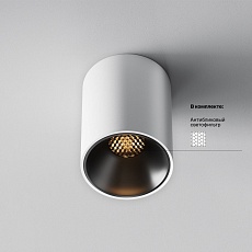 Потолочный светодиодный светильник Maytoni Technical Ceiling Alfa LED C064CL-8W2.7K-RD-WB 3