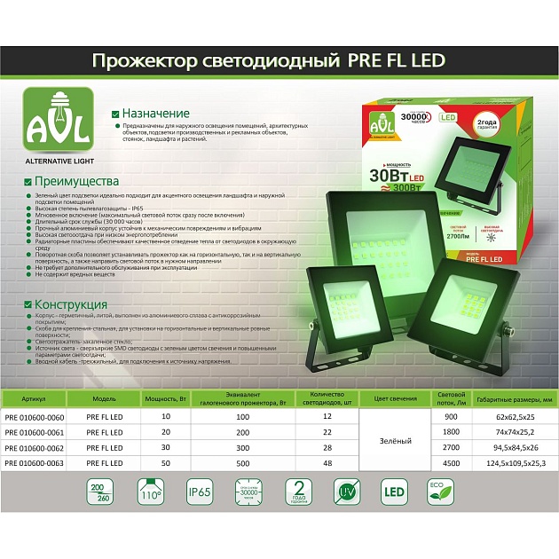 Прожектор светодиодный LEEK FL LED PRE 010600-0063 Фото № 2