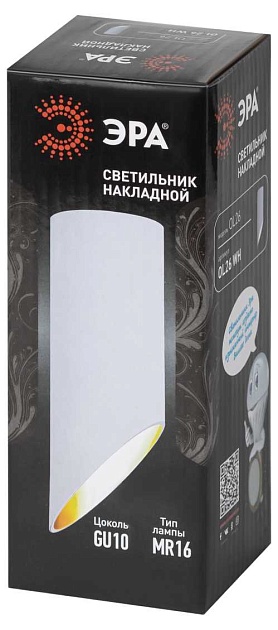 Накладной светильник ЭРА OL26 WH Б0055576 изображение 5 Накладной светильник ЭРА OL26 WH Б0055576 Фото № 5