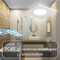 Встраиваемый светильник Denkirs Port DK3102-WH 2