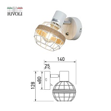 Спот Rivoli Anselma 7034-701 Б0064061 3