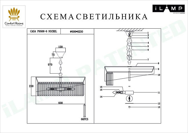 Подвесная люстра iLamp Casa P9508-6 NIC Фото № 2