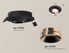 Комплект встраиваемого светильника Ambrella light Techno Spot XC (C7652, N7035) XC7652025 1