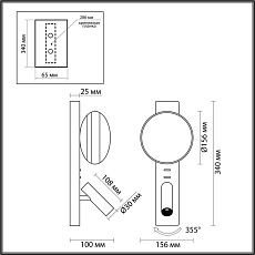Настенный светильник Odeon Light Albergo Hightech 7163/9WL 1