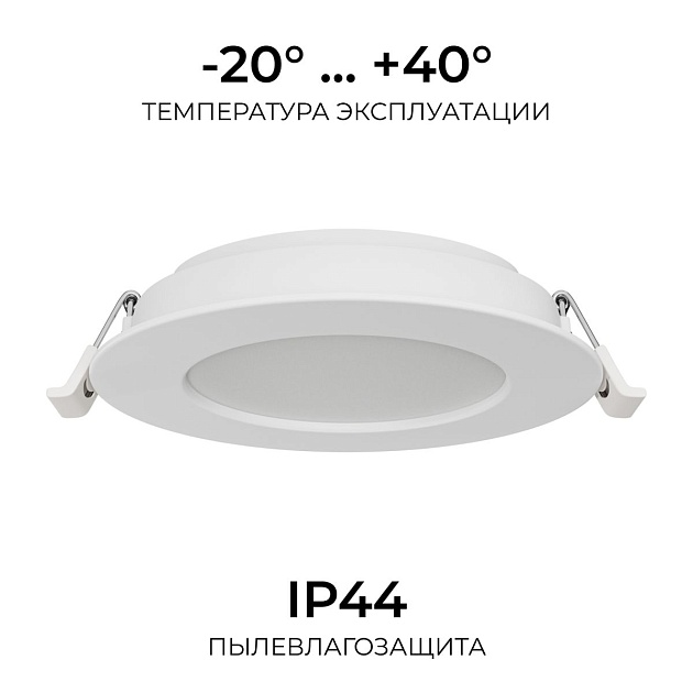 Встраиваемая светодиодная панель Apeyron 06-164 Фото № 6