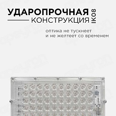 Прожектор светодиодный Apeyron 30W 4000K 05-41 4