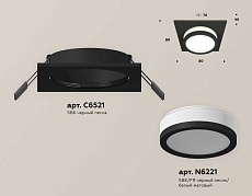 Комплект встраиваемого светильника Ambrella light Techno Spot XC (C6521, N6221) XC6521060 1