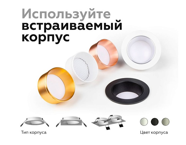 Корпус светильника Ambrella light DIY Spot C6513 фото 8