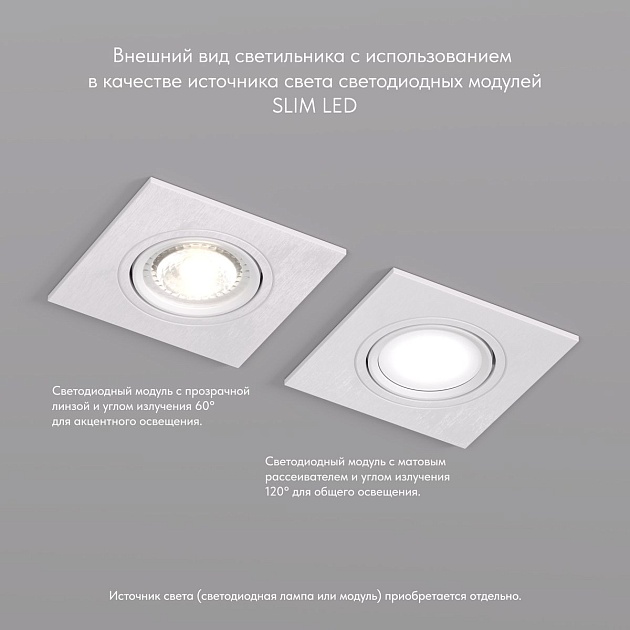 Встраиваемый светильник Denkirs Billum DK3021-WH Фото № 3