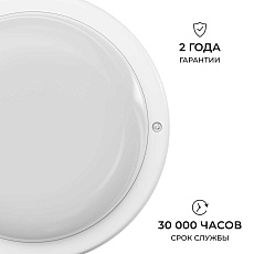 Светильник светодиодный герметичный OGM О28-05 1