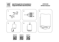 Бра Lightstar Nubi 802617 1