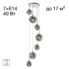 Подвесная люстра Citilux Томми CL102070