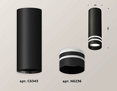 Комплект потолочного светильника Ambrella light Techno Spot XC (C6343, N6236) XS6343042 2