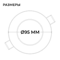 Встраиваемая светодиодная панель Apeyron 06-160 1