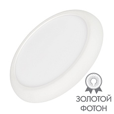 Встраиваемый светодиодный светильник Arlight CL-Fiokk-R220-18W Day4000-Mix 033445