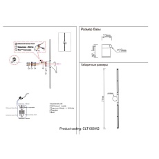 Настенный светодиодный светильник Crystal Lux CLT 058W2 WH 1