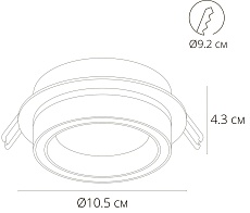 Встраиваемый светильник Arte Lamp Atik A4513PL-1BK 1