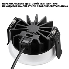 Встраиваемый светильник Novotech FLUO 359846 2