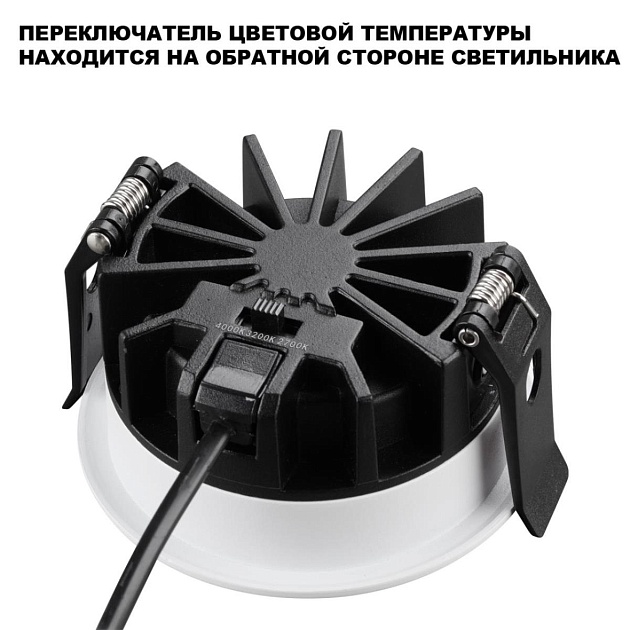 Встраиваемый светильник Novotech FLUO 359846 изображение 3 Встраиваемый светильник Novotech FLUO 359846 Фото № 3