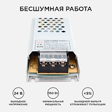 Блок питания Apeyron 24V 300W IP20 12,5A 03-73 4