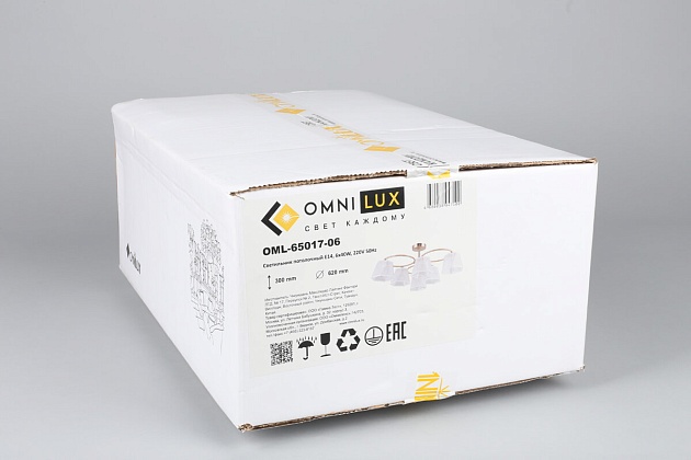 Потолочная люстра Omnilux Rapallo OML-65017-06 Фото № 4