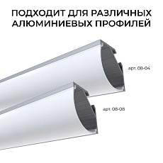Комплект соединителей монтажный для профиля 08-04/08, прямой, 2 шт. Apeyron С-08-04 5