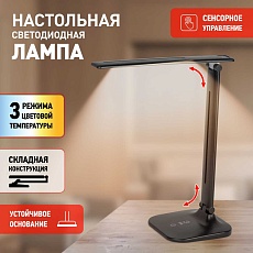 Настольная лампа аккумуляторная ЭРА NLED-510-8W-BK Б0057203 3
