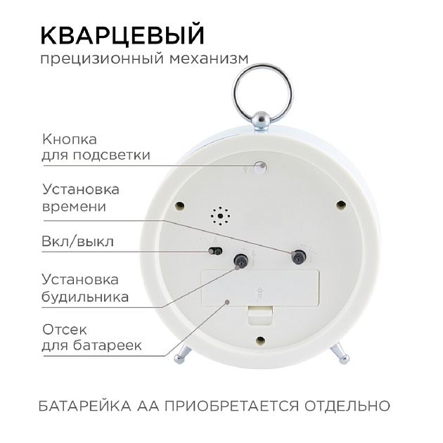 Часы настольные Apeyron MLT2207-511-6 Фото № 4