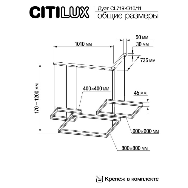 Подвесной светодиодный светильник Citilux Дуэт CL719K310 изображение 3 Подвесной светодиодный светильник Citilux Дуэт CL719K310 Фото № 3