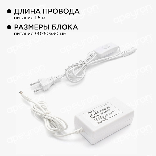Светодиодная лента Apeyron 14,4W/m 60LED/m 5050SMD теплый белый 1M 10-68 Фото № 2