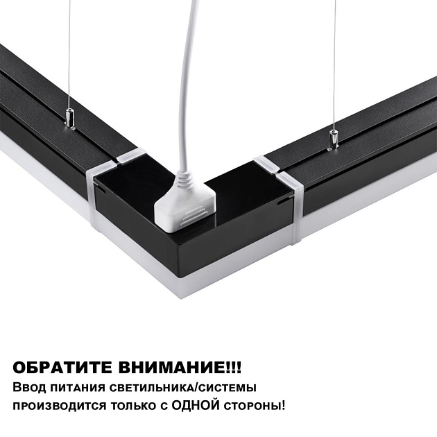Линейный светодиодный светильник Novotech Over Bits 359113 Фото № 2
