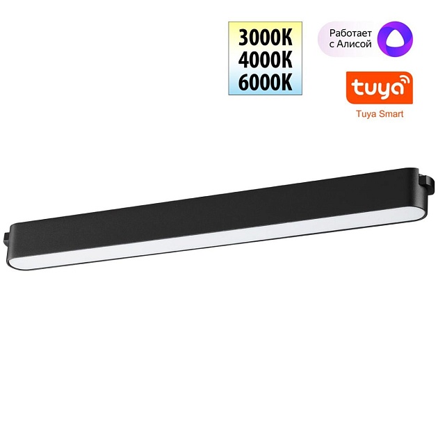 Трековый светодиодный светильник Novotech Shino Easy 359463 изображение 1 Трековый светодиодный светильник Novotech Shino Easy 359463 Фото № 1