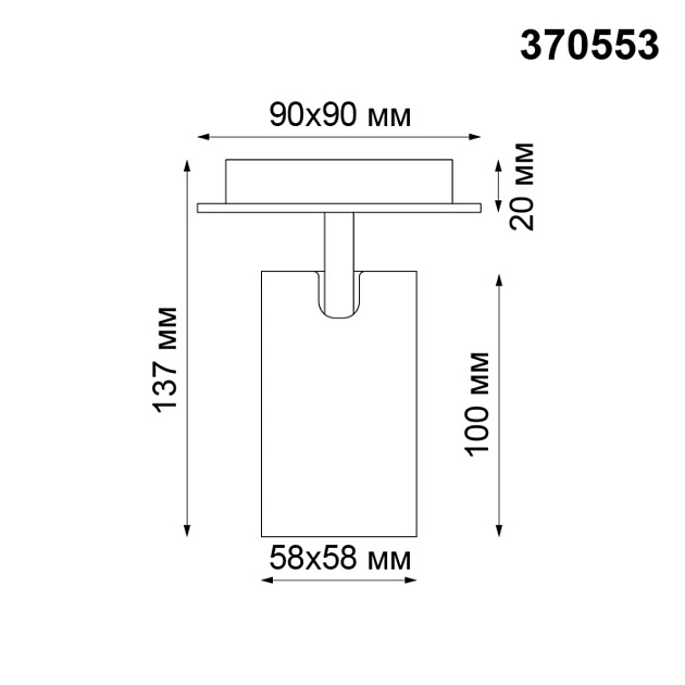 Спот Novotech Over Gusto 370553 фото 2