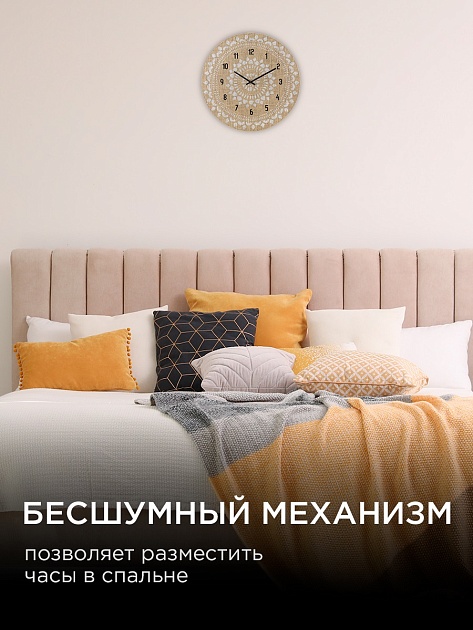 Часы настенные Apeyron WD220607 изображение 9 Часы настенные Apeyron WD220607 Фото № 9