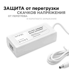 Блок питания Apeyron 12V 48W IP44 4A 03-19 3