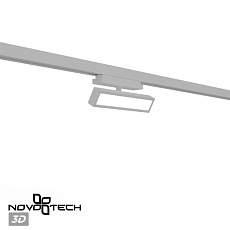 Трековый светильник Novotech Stratus Port 359780 5